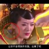 word上如何做标记
